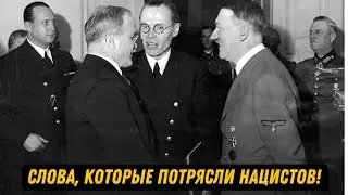 Неизвестный Вендетта Молотова: Шокирующий Ответ Гитлеру, Который Перевернул Войну!