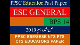 Ppsc ESE GENERAL Past Paper  Solved 2019 Ppsc educators past papers arts #PpscPastPapers