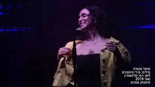 ריטה 