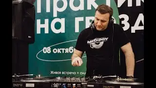Medipsy - Live at Prana Yoga Center, Nailstanding by Organic People