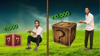 ₹1000 Vs ₹10,000 Mystery box challenge | Mr Force