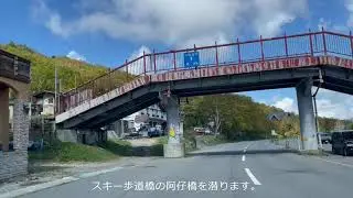 走ってみたシリーズ150秋の奥志賀高原と秋山郷蓮池から切明温泉