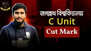 জবি C Unit কাট মার্ক || Jagannath University C nit Cut Mark