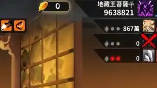 忍者必須死-全球版 藏寶圖活動 傳頌純2拖通關