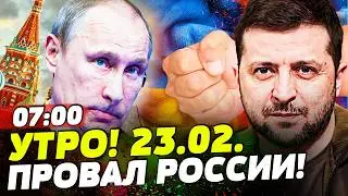 🔥УКРАИНА РВЁТ: МАСШТАБНАЯ АТАКА на МОСКВУ! ЧЕРНЫЙ ДЕНЬ для РФ! РУССКИЕ в ИСТЕРИКЕ! | НОВОСТИ СЕГОДНЯ