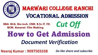 Marwari College Ranchi // UG Vocational Course // Cutoff // 1st  Meritlist // Process of Admission