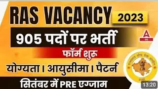 #viral video #RPSC (RAS) New Vacancy 2023 Qualification, age limit, Exam Pattern// Ras bharti detail