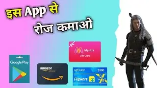 Amazon pay gift card earning app. Play store redeem code free. flipkart free gift voucher