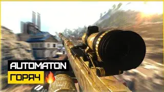 Очень неплох! Automaton в Call of Duty Warzone Pacific