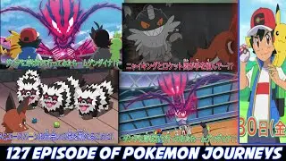 Pokemon journeys episode 127 || full breakdowns | details you missed in preview
