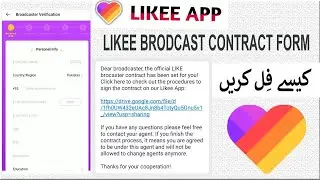 How To Fill Up Likee App Broadcast Contract Form | Likee App | Hosting Form | Likee Live Broadcast