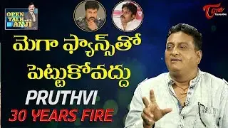 30 Years Prudhvi Fires & Sensational Comments | Open Talk with Anji