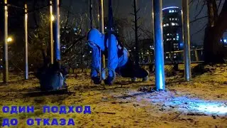 Отжимания на кольцах (ring push-ups) В ЖИЛЕТЕ-УТЯЖЕЛИТЕЛЕ. Один подход до отказа