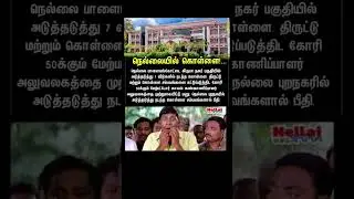 #shorts  #news #reels #trend #trending #update #today #shortsfeed #shortvideo