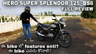 Hero Super Splendor 125-BS6 |ఈ bike ఎవరు కొనాలి?Features,Onroad price,Genuine review-MUST WATCH