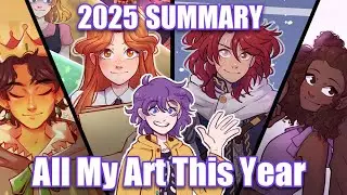 Краткий обзор художественных работ 2025 года!