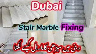 Stair Marble Fixing Dubai/Dubai Steps Marble Fixing Work/Marble Installation Villa Dubai/Riser Stair