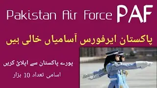 Paf - Pakistan Air Force Jobs 2021