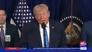موجز أخبار الـ 6 صباحا مع عمرو شهاب