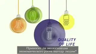 Green Growth indicators/versiunea rusă