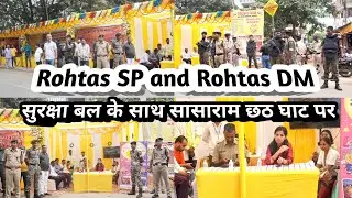 Rohtas DM (Udita singh) and Rohtas SP (Raushan Kumar) at chhath Ghat Sasaram for security Purposes