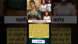 #nivetadhingramusic #ytshorts