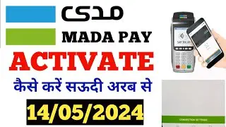 mada pay how to use/mada pay security settings/mada pay kaise banaye/mada pay kaise use kare 2024
