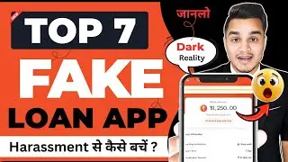 Latest Fake Loan App List | Top 7 Fake Loan App List | Chinese Loan App Harassment- Awareness Video