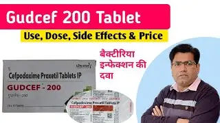 Gudcef 200 Tablet Use Dose Side Effects and Price (in Hindi) | Cefpodoxime