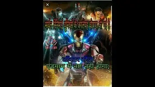 avengers endgame doctor strange theory hindi  = superhero conclusion