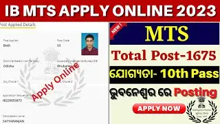 Intelligence Bureau MTS Online Apply 2023// How to Apply IB MTS Online 2023