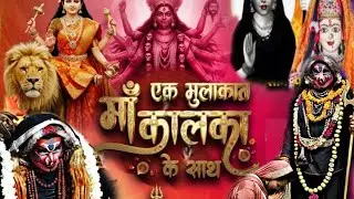 Ma Bhagwati Choki,, Sonipat patel nagar 9910178846 Himanshu kalka art' group 9910178846