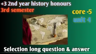 +3 2nd year history honours core 5 unit 1 long question answer solution/selection questions answers