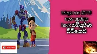 Mega run new update hack