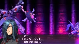 Super Robot Taisen OG Saga: Masou Kishin 2 Revelation of Evil God: Solgady(Gaen) All Attacks