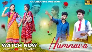 HUMNAVA | Humane Sagar & Aseema Panda | New Odia Romantic Story Video | FULL 4K | @AA_CREATIVE