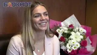 &laquo;Домик у Дона и чтобы раки не кончались&raquo;: эксклюзивное интервью Юлии Ефимовой &laquo;Блокноту&raquo;