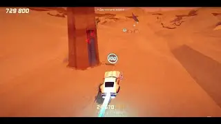 Agent Intercept - Финал