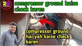 compressor ground kaise check karen|compressor check karne ka tarika|how to test split ac compressor