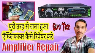 Amplifier repair | STK 4392 Stereo Amplifier रिपेरिंग कैसे करें | Guru Tech