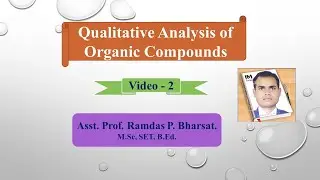 How can determine Type for single solid or liquid sub