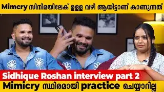 വീണ്ടും ഒരു prank call കൂടി🤣| Sidhique Mimicry artist
