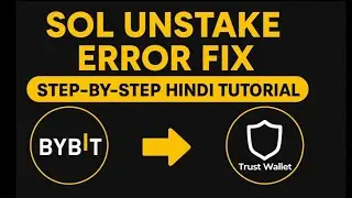 Trust Wallet में Solana (SOL) Unstake नहीं हो रहा? | SOL Wallet Activation Step-by-Step 