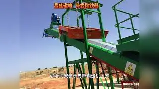 Belt type iron remover manufacturer directly supplies fully automatic iron unloading
