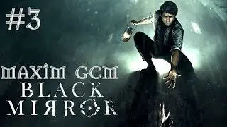 Black Mirror 2017 Прохождение на русском # 3 Кабинет отца (Призраки  в этом доме не редкость)