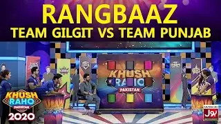 Rang Baaz  |Team Gilgit Vs Team Punjab | Khush Raho Pakistan 2020 | Faysal Quraishi Show