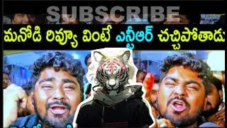 Crazy Review on Devara With Ai Music | Telugodi Spandana | Telugu Viewers