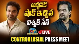 Hero Arjun Controversial Press Meet | Hero Arjun vs Vishwak Sen | Ntv ENT