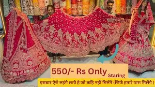 Lehenga wholesale market surat | surat lehenga market | lehenga shop surat market | lehenga under-5K
