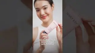 Вечерняя рутина с Mary Kay TimeWise&reg;